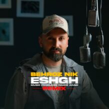 آهنگ جدید بهروز نیک به نام عشق (ریمیکس)